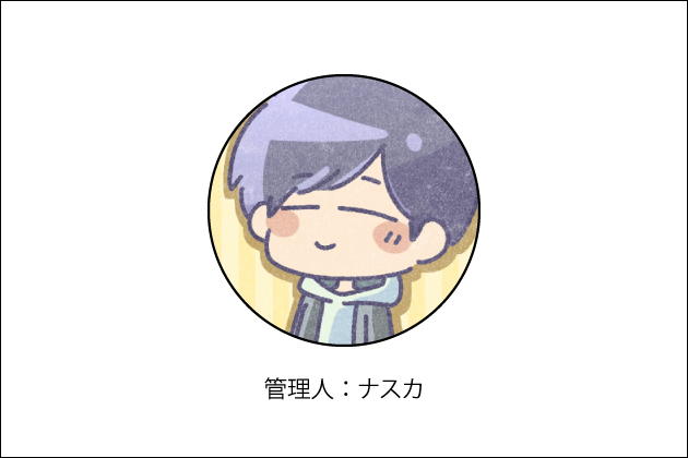 mam-wish|ママ活・姉活のやり方